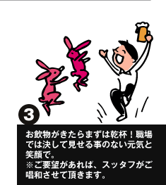 �B�����ݕ���������܂��͊��t�I�E��ł͌����Č����鎖�̂Ȃ����C�ƏΊ�ŁB�����v�]������΁A�X�^�b�t�������a�����Ē����܂��B