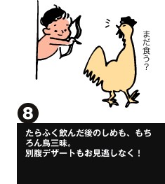 �G����ӂ����񂾌�̂��߂��A������񒹎O���B�ʕ��f�U�[�g�����������Ȃ��I