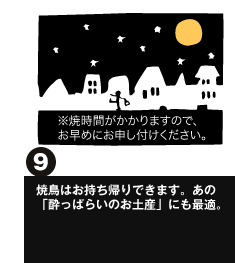 �H�Ē��͂������A��ł��܂��B���́u���������̂��y�Y�v�ɂ��œK�B